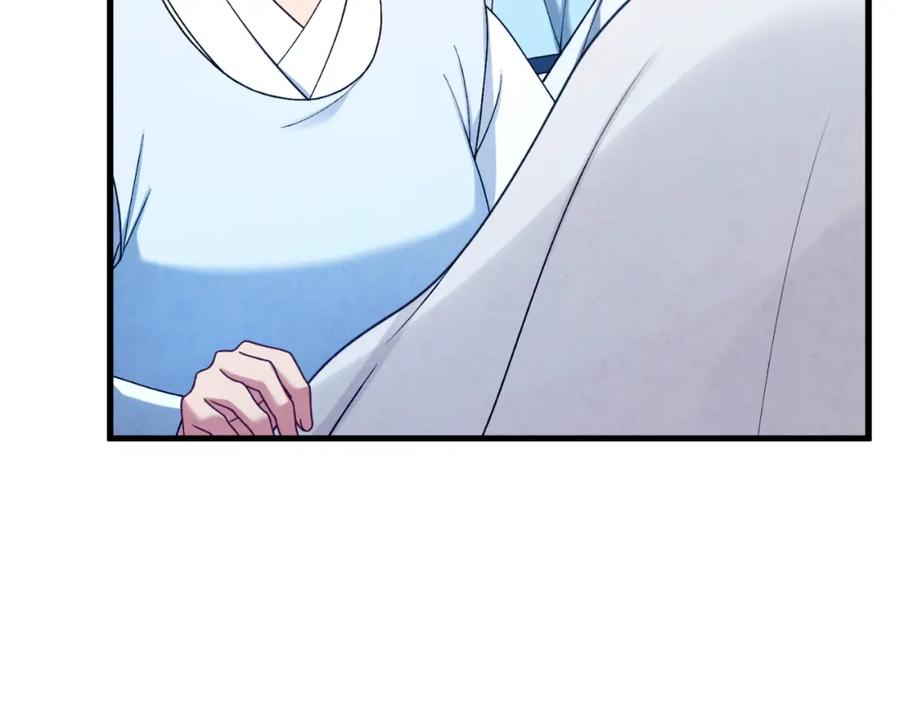 太阳的主人 - 番外6 我们的孩子 - 第8张图