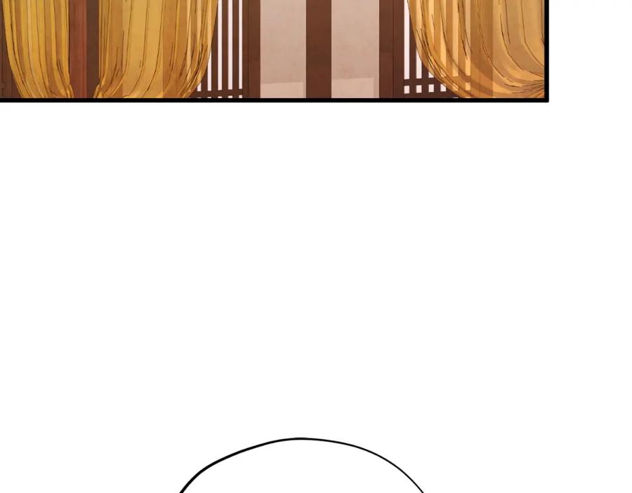 太阳的主人 - 番外6 我们的孩子 - 第82张图