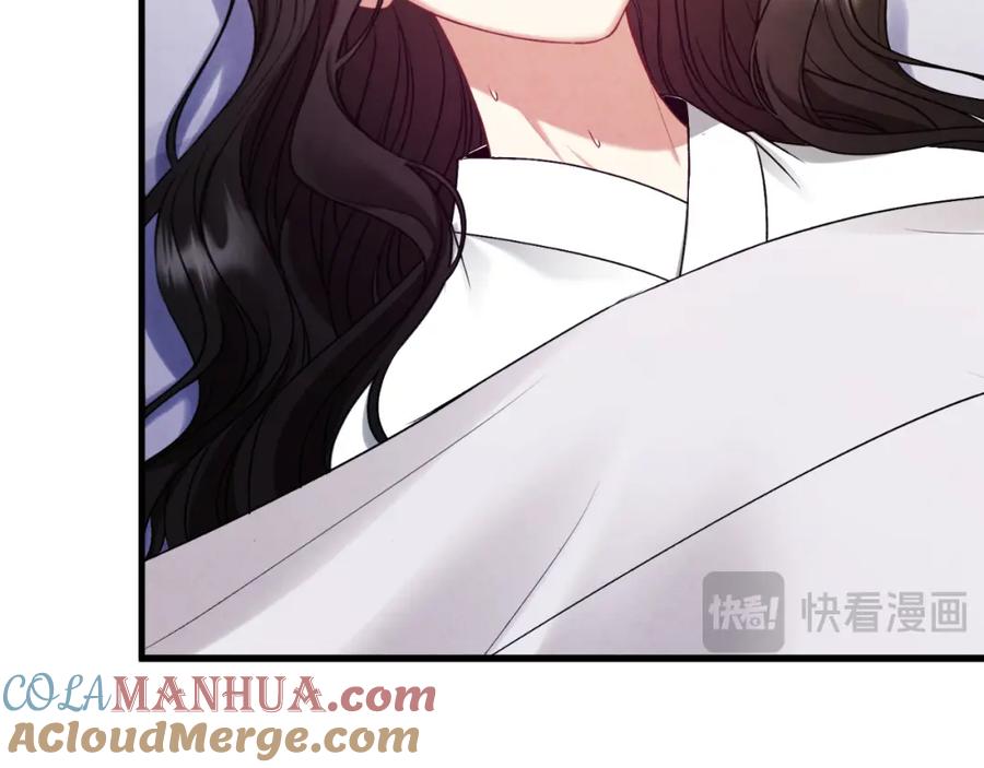 太阳的主人 - 番外6 我们的孩子 - 第89张图