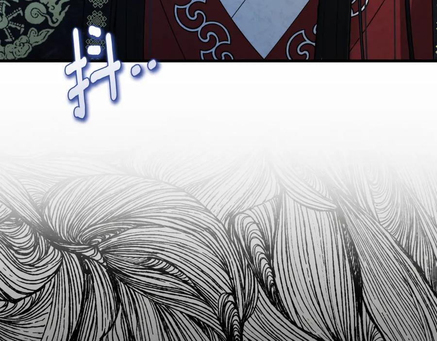 太阳的主人 - 番外6 我们的孩子 - 第23张图