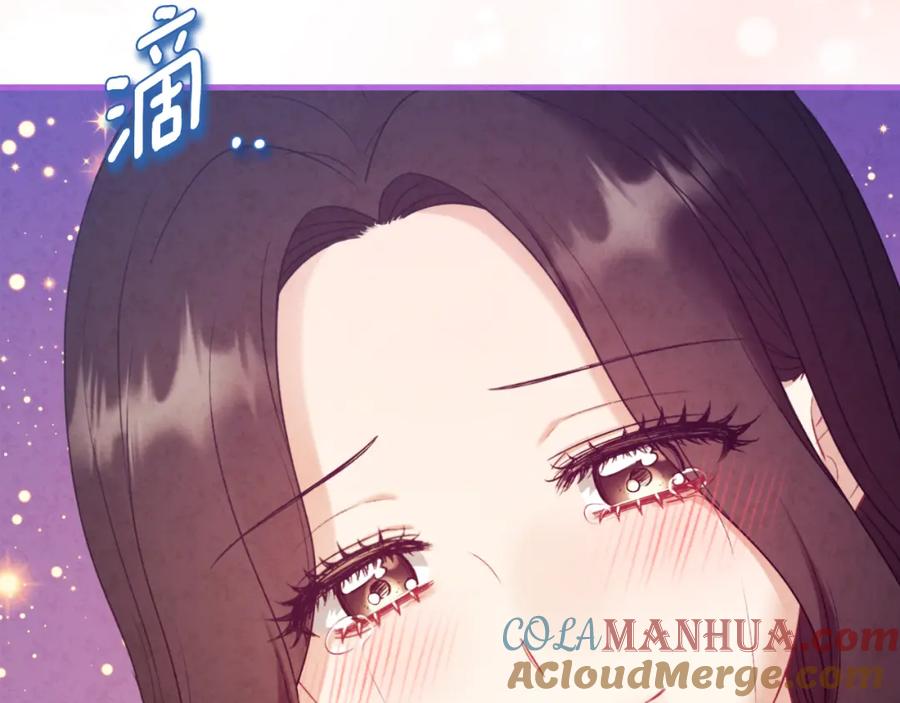 太阳的主人 - 番外6 我们的孩子 - 第205张图