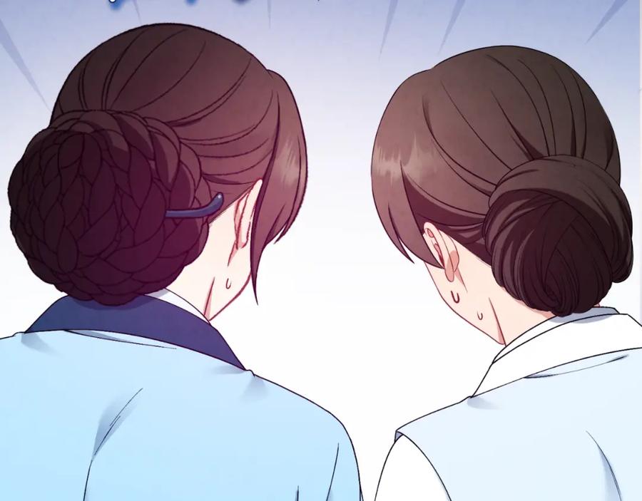 太阳的主人 - 番外6 我们的孩子 - 第131张图