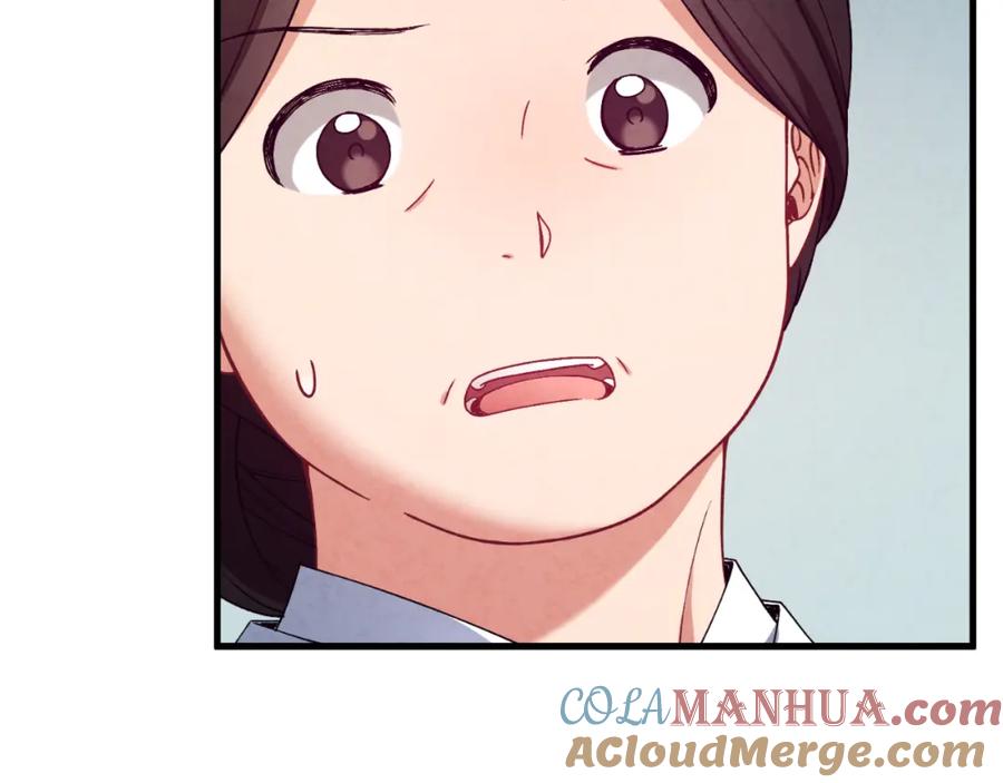 太阳的主人 - 番外6 我们的孩子 - 第145张图