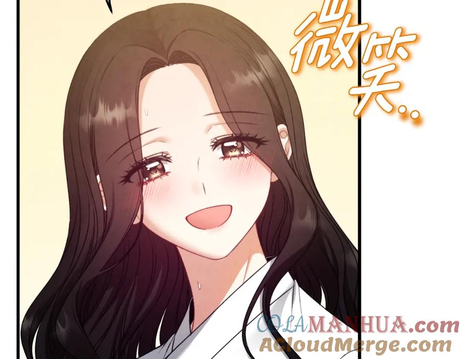 太阳的主人 - 番外6 我们的孩子 - 第169张图