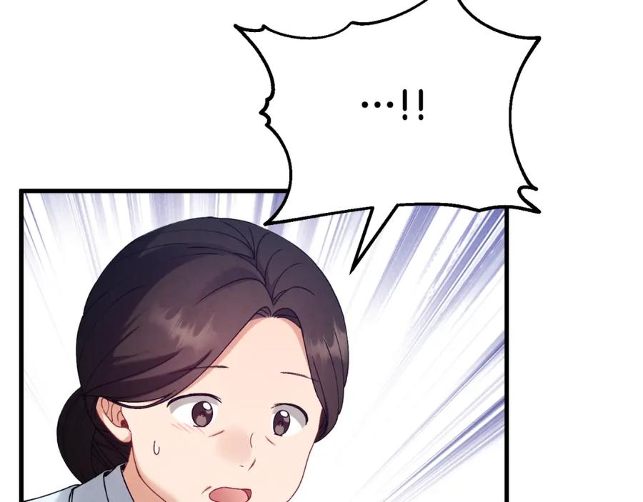 太阳的主人 - 番外6 我们的孩子 - 第48张图