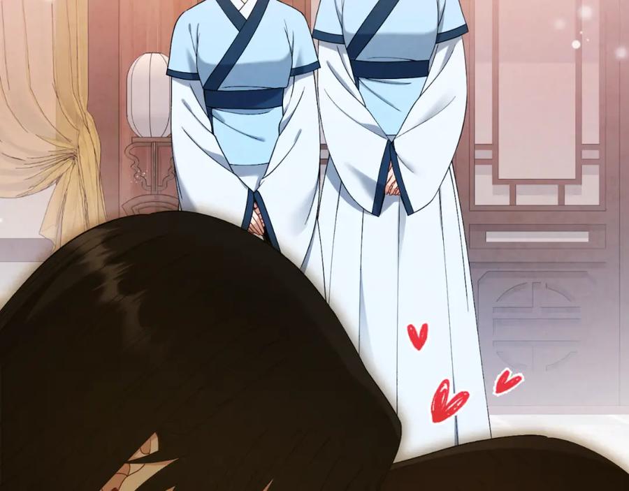 太阳的主人 - 番外6 我们的孩子 - 第112张图