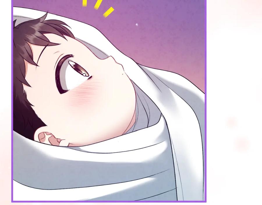 太阳的主人 - 番外6 我们的孩子 - 第203张图