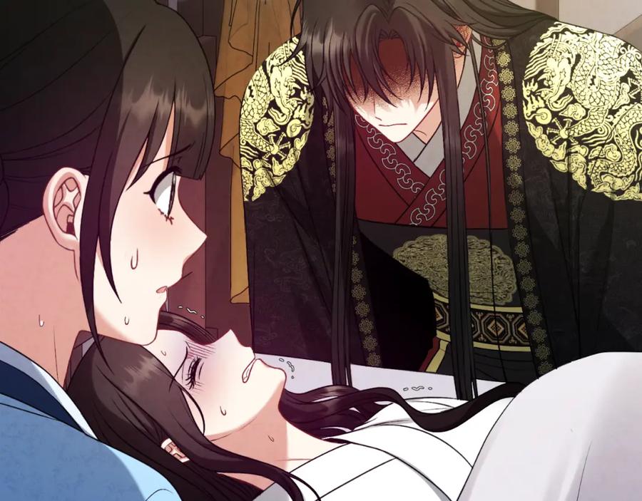 太阳的主人 - 番外6 我们的孩子 - 第16张图