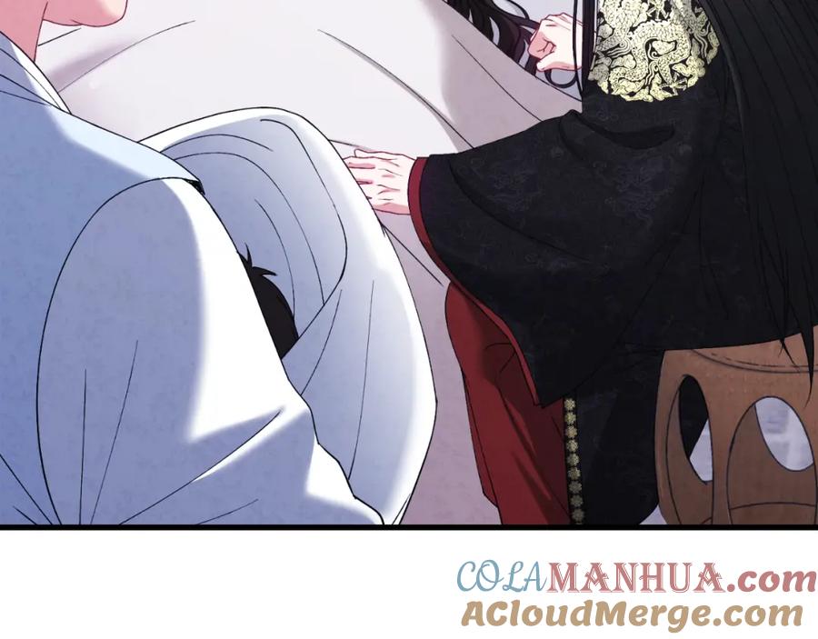 太阳的主人 - 番外6 我们的孩子 - 第57张图