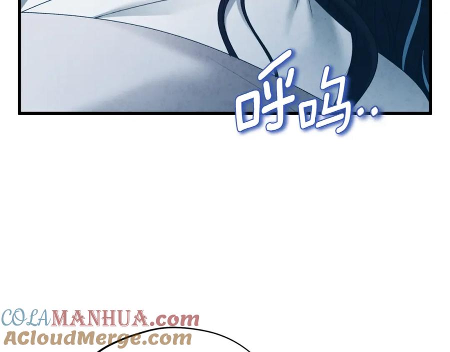 太阳的主人 - 番外6 我们的孩子 - 第61张图