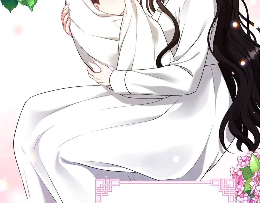 太阳的主人 - 番外6 我们的孩子 - 第192张图