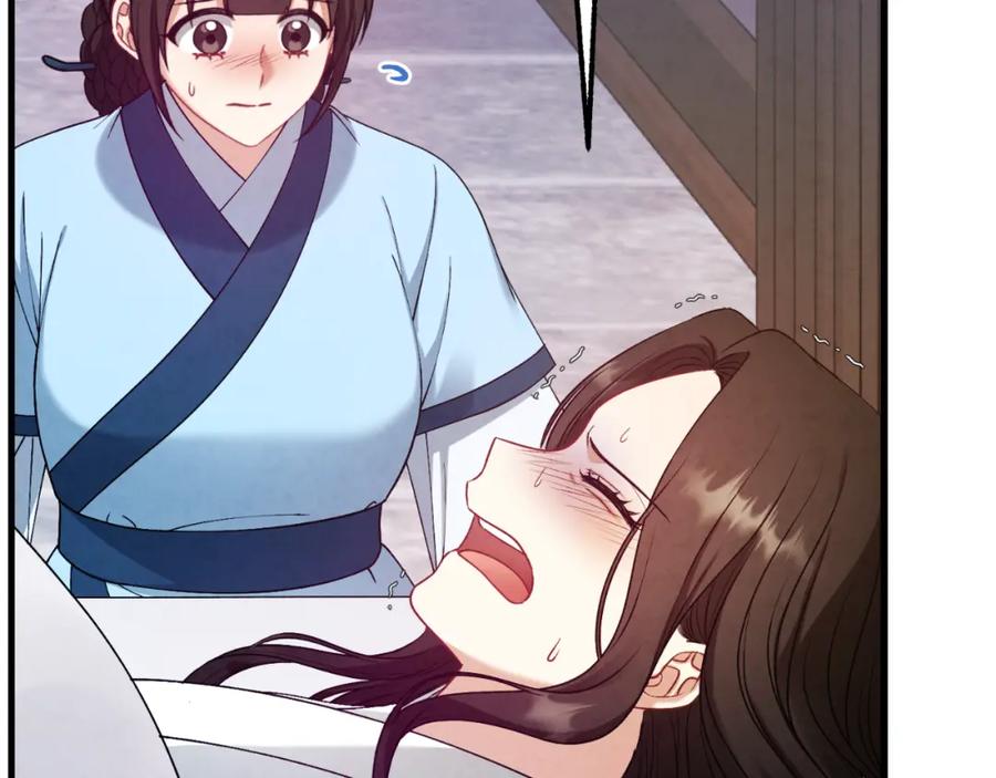 太阳的主人 - 番外6 我们的孩子 - 第11张图