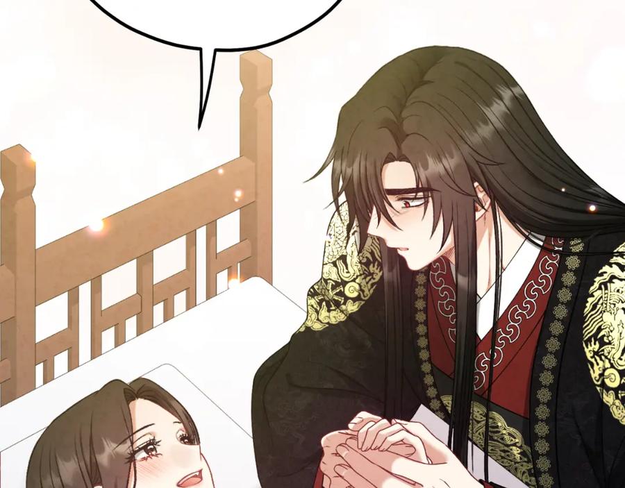 太阳的主人 - 番外6 我们的孩子 - 第100张图