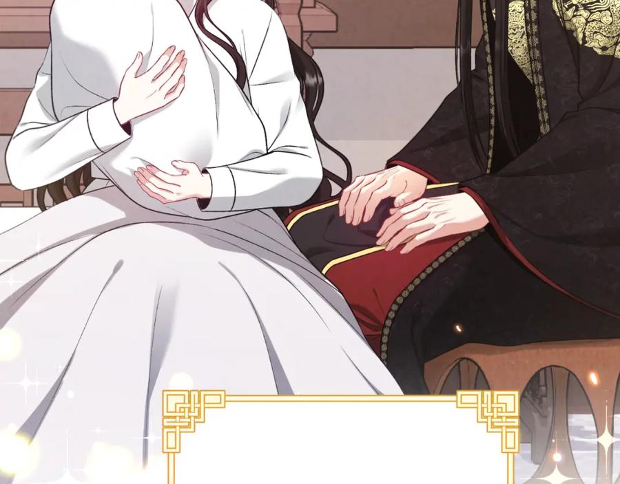 太阳的主人 - 番外6 我们的孩子 - 第212张图