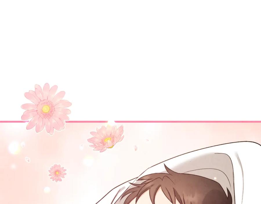 太阳的主人 - 番外6 我们的孩子 - 第147张图