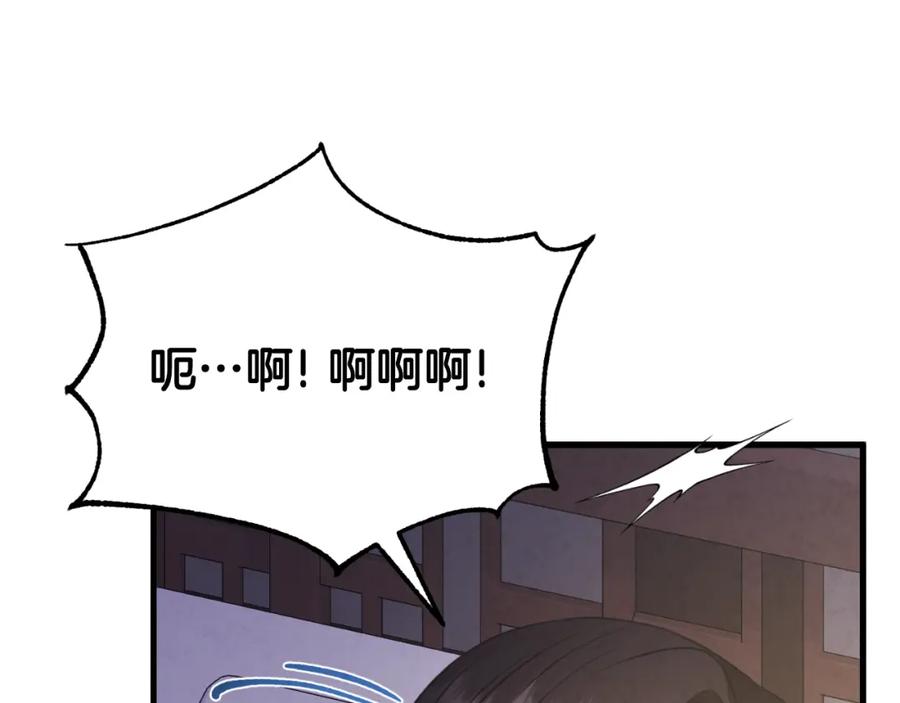 太阳的主人 - 番外6 我们的孩子 - 第39张图