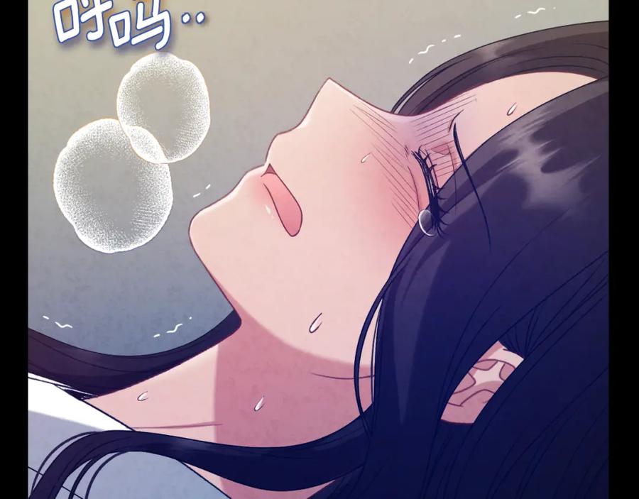 太阳的主人 - 番外6 我们的孩子 - 第26张图