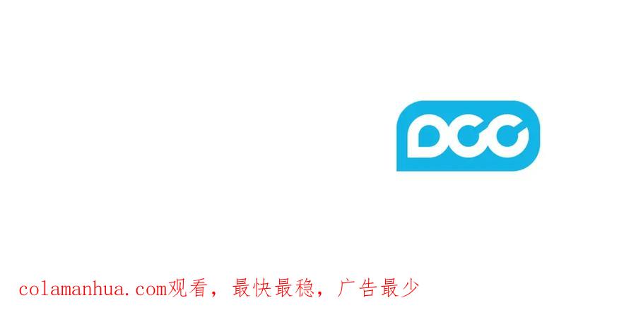 太阳的主人 - 番外6 我们的孩子 - 第215张图