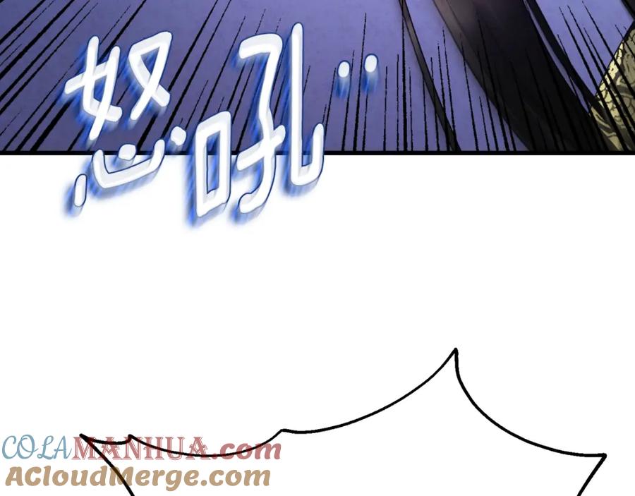 太阳的主人 - 番外6 我们的孩子 - 第69张图