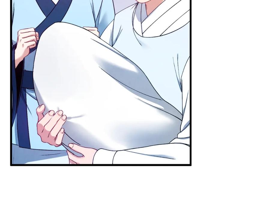 太阳的主人 - 番外6 我们的孩子 - 第151张图