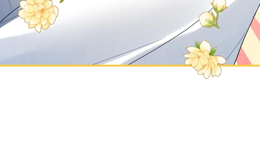 太阳的主人 - 番外6 我们的孩子 - 第187张图