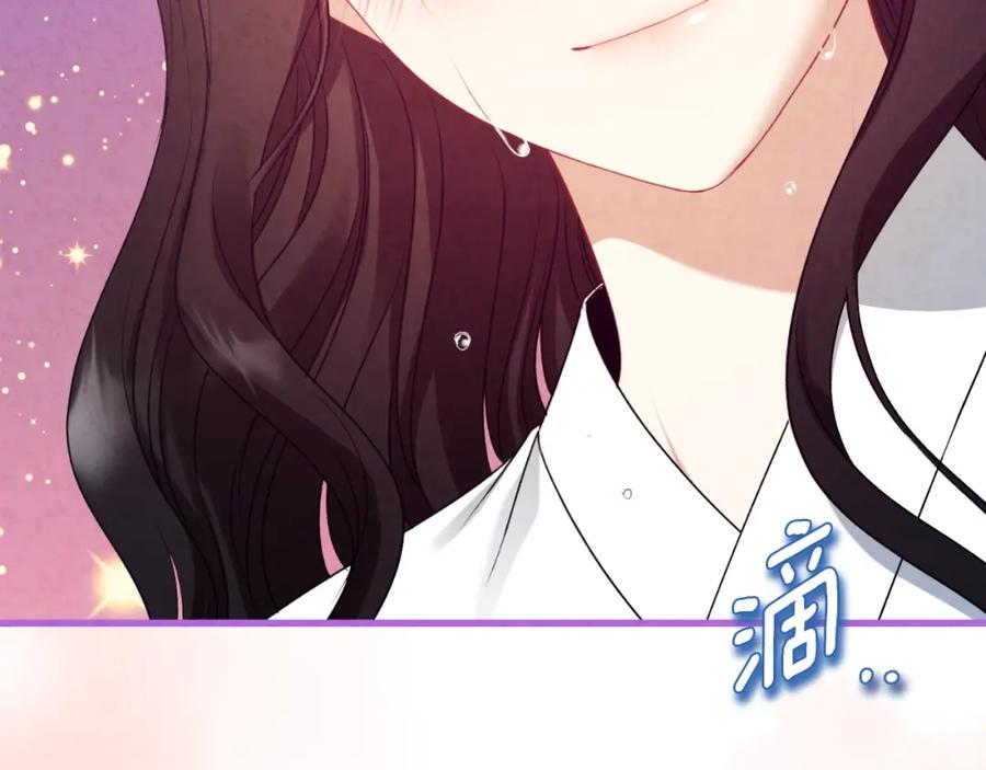 太阳的主人 - 番外6 我们的孩子 - 第206张图