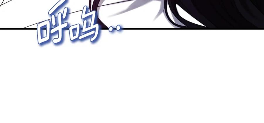 太阳的主人 - 番外6 我们的孩子 - 第20张图