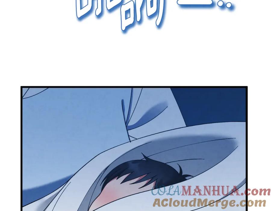 太阳的主人 - 番外6 我们的孩子 - 第133张图