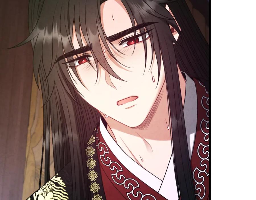 太阳的主人 - 番外6 我们的孩子 - 第86张图