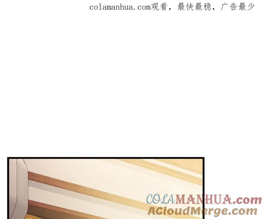 太阳的主人 - 番外6 我们的孩子 - 第1张图