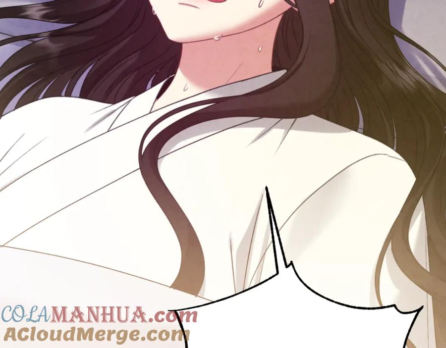 太阳的主人 - 番外6 我们的孩子 - 第5张图