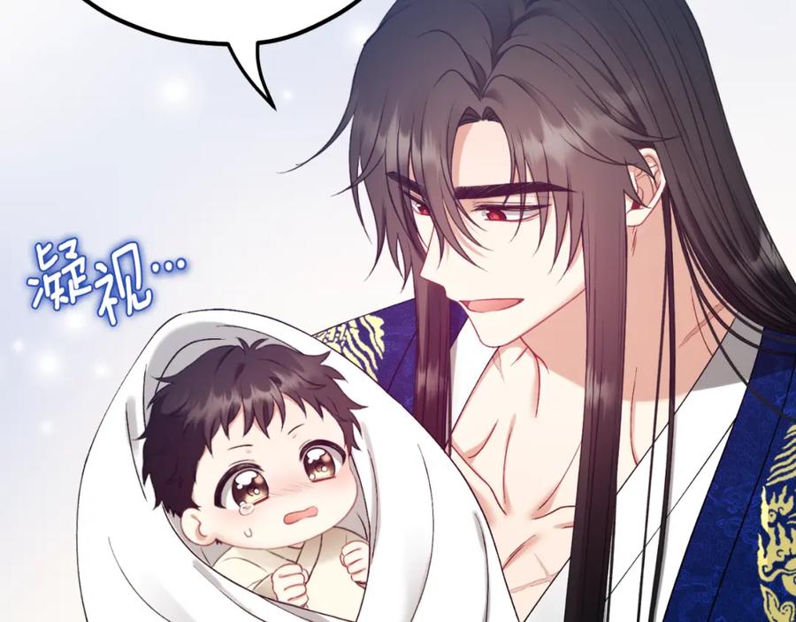 太阳的主人 - 番外7 开始学武 - 第28张图