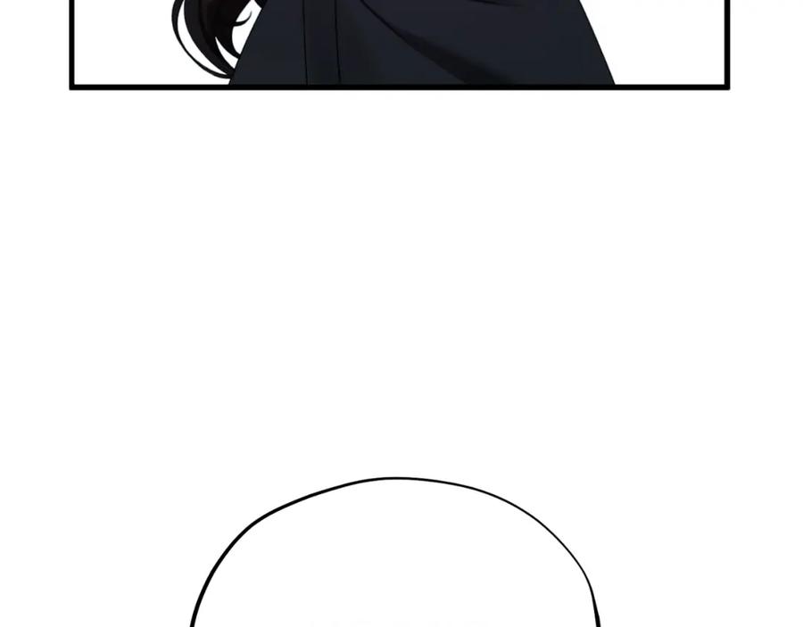 太阳的主人 - 番外7 开始学武 - 第198张图