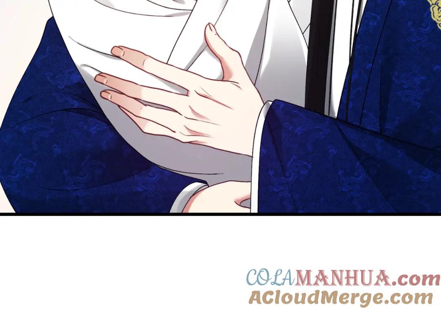 太阳的主人 - 番外7 开始学武 - 第29张图