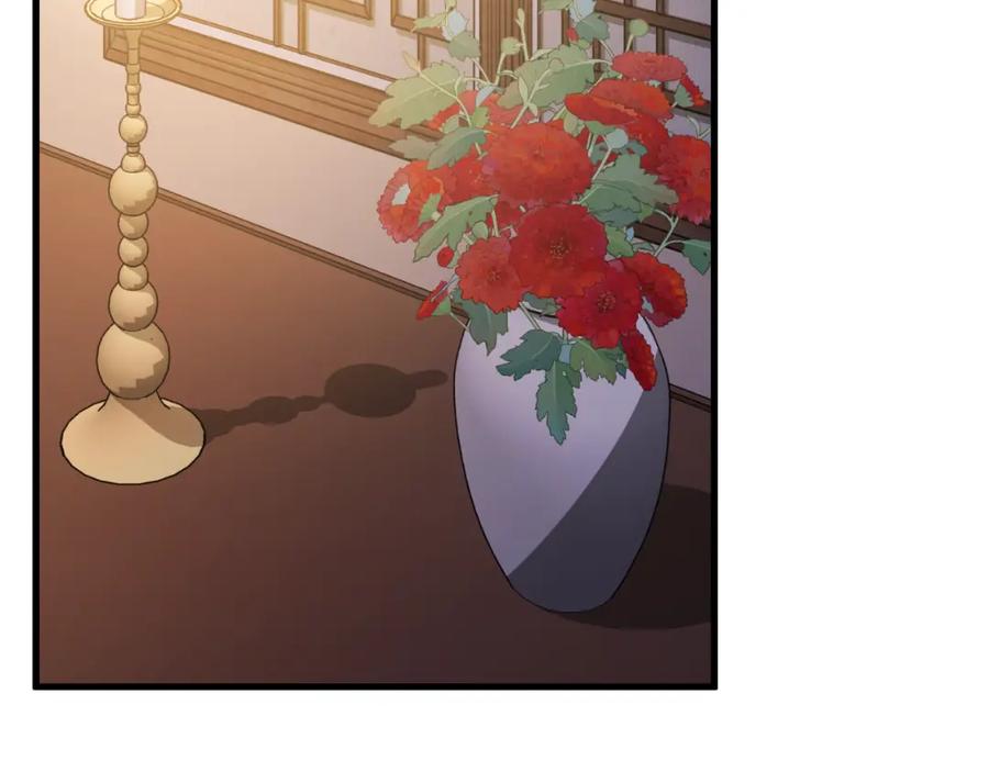 太阳的主人 - 番外7 开始学武 - 第26张图