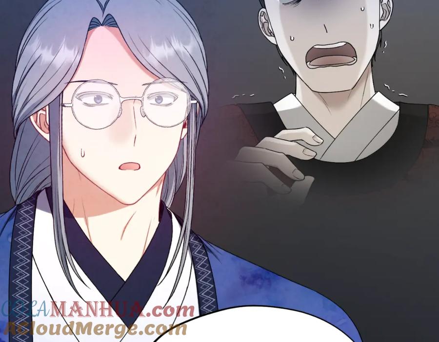 太阳的主人 - 番外7 开始学武 - 第77张图