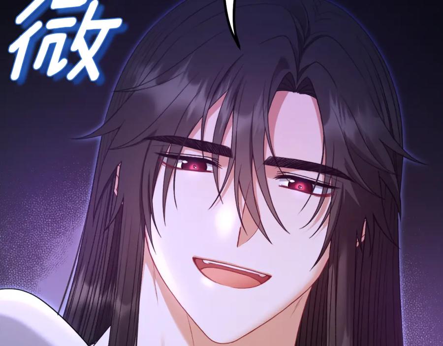 太阳的主人 - 番外7 开始学武 - 第31张图