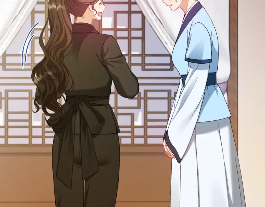 太阳的主人 - 番外7 开始学武 - 第152张图