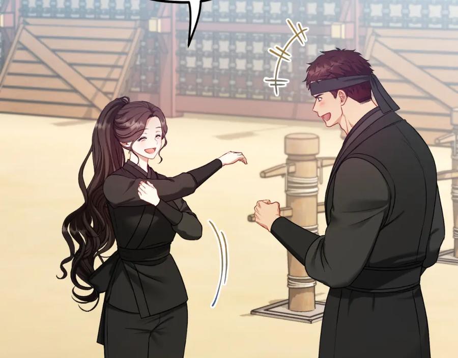 太阳的主人 - 番外7 开始学武 - 第190张图