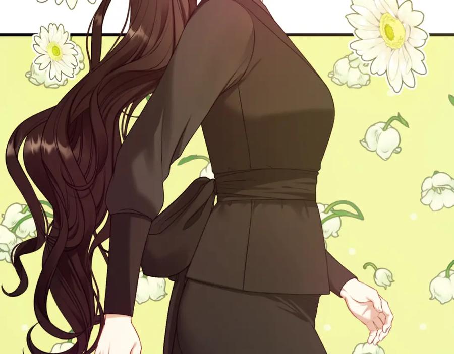 太阳的主人 - 番外7 开始学武 - 第144张图