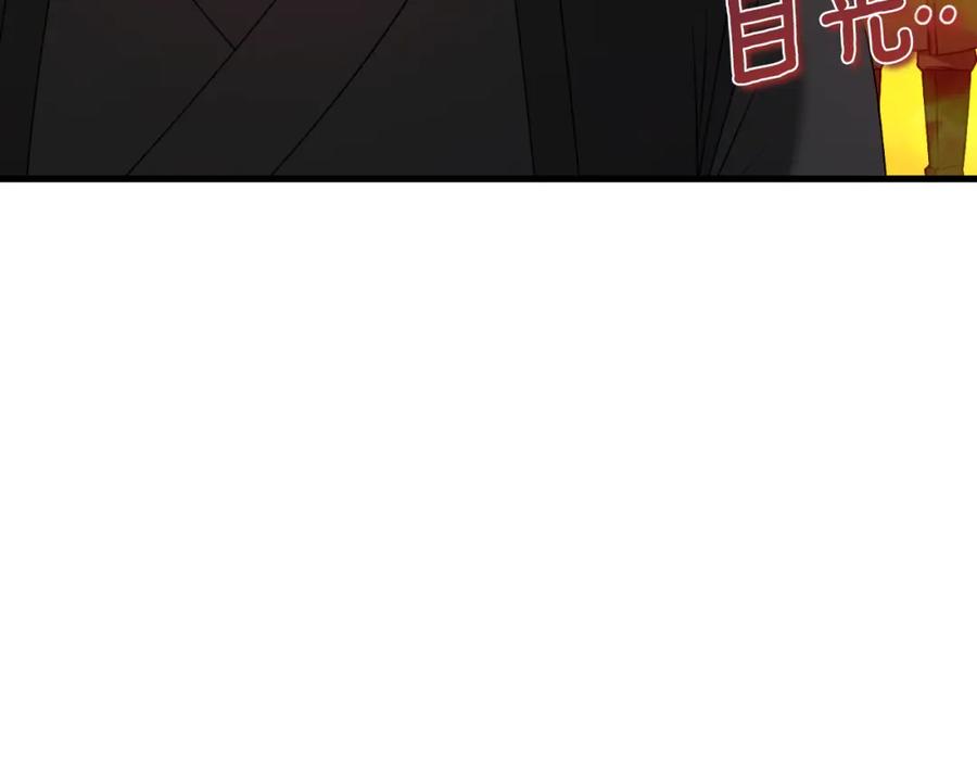 太阳的主人 - 番外7 开始学武 - 第195张图