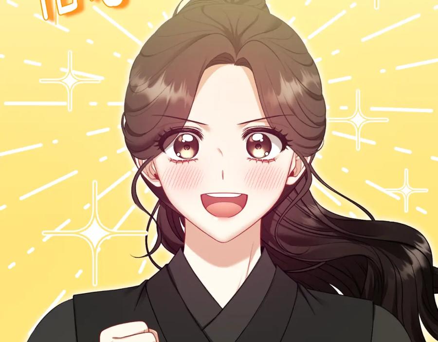 太阳的主人 - 番外7 开始学武 - 第187张图