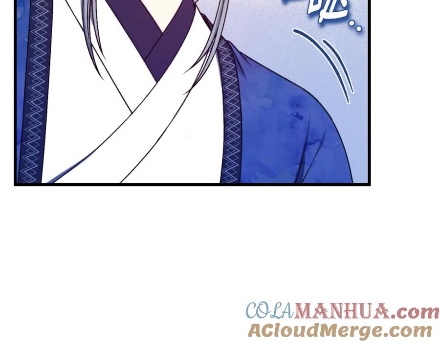 太阳的主人 - 番外7 开始学武 - 第89张图