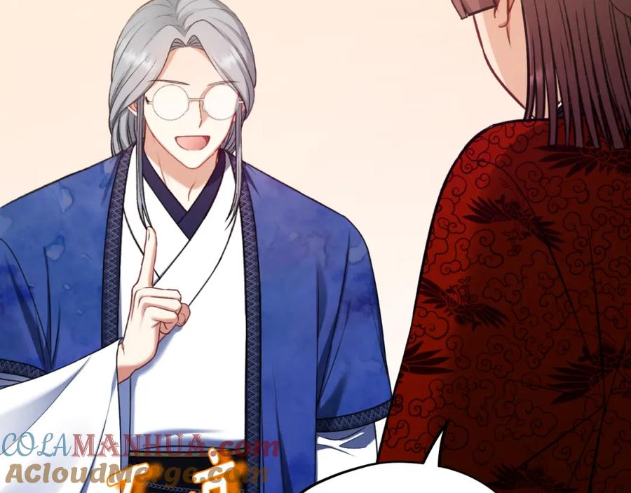 太阳的主人 - 番外7 开始学武 - 第53张图