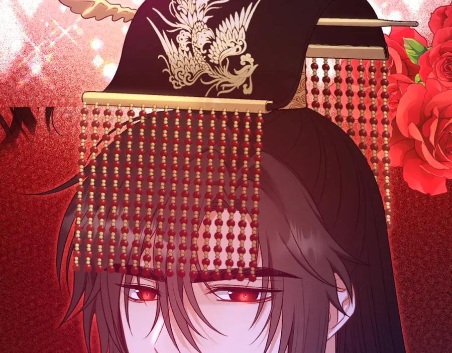 太阳的主人 - 番外7 开始学武 - 第127张图