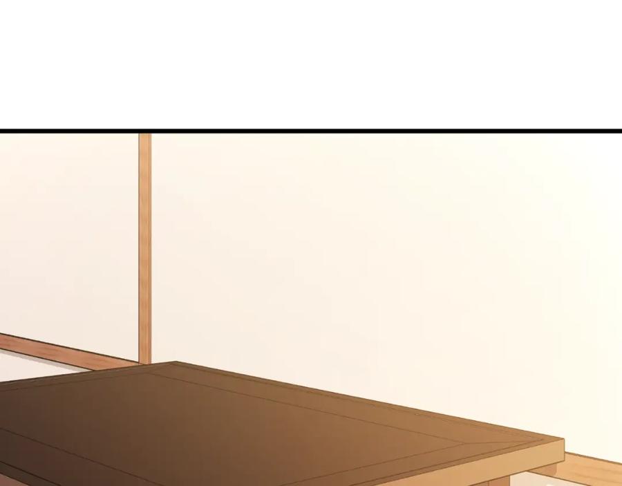 太阳的主人 - 番外7 开始学武 - 第138张图