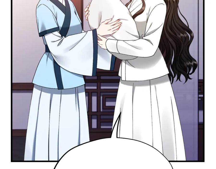 太阳的主人 - 番外7 开始学武 - 第20张图