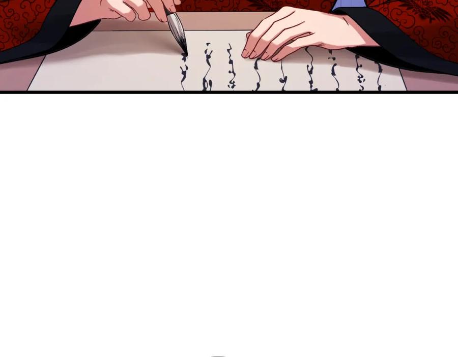 太阳的主人 - 番外7 开始学武 - 第59张图