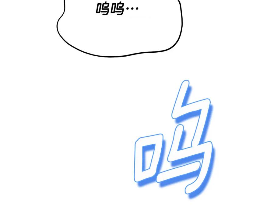 太阳的主人 - 番外7 开始学武 - 第35张图