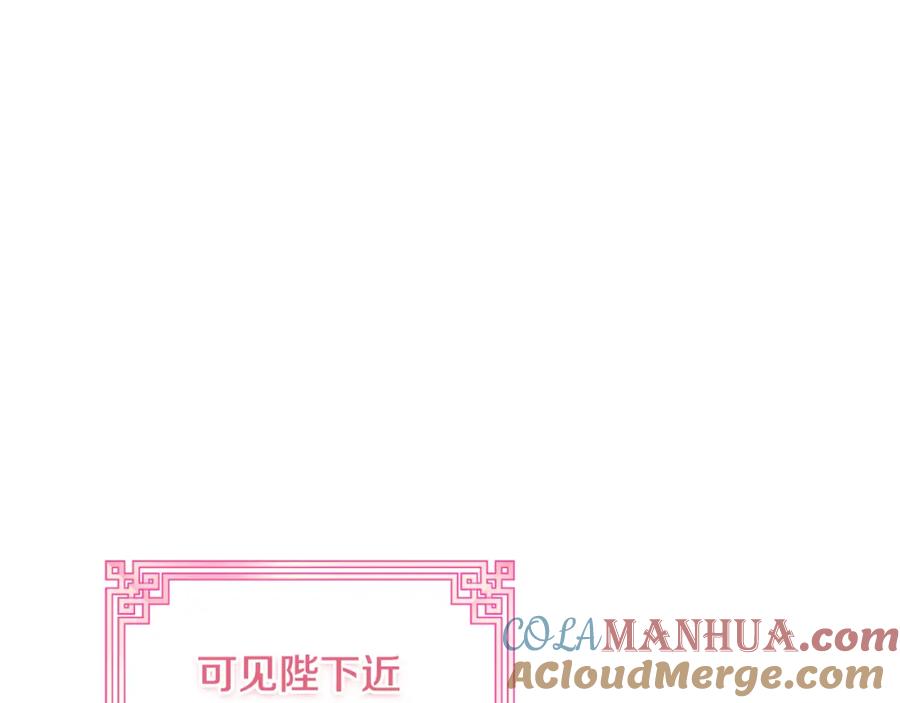 太阳的主人 - 番外7 开始学武 - 第9张图